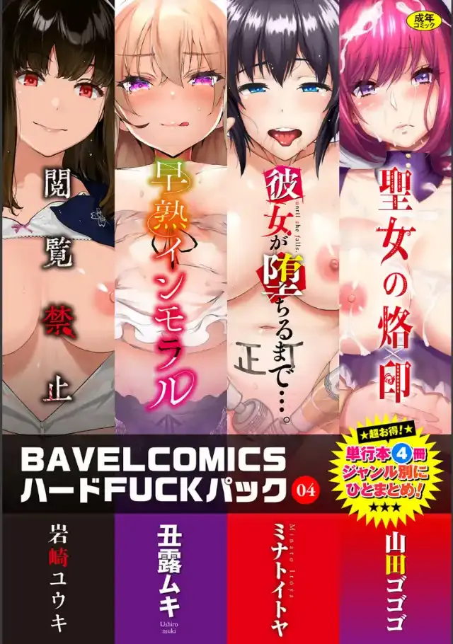 ビューア 1
