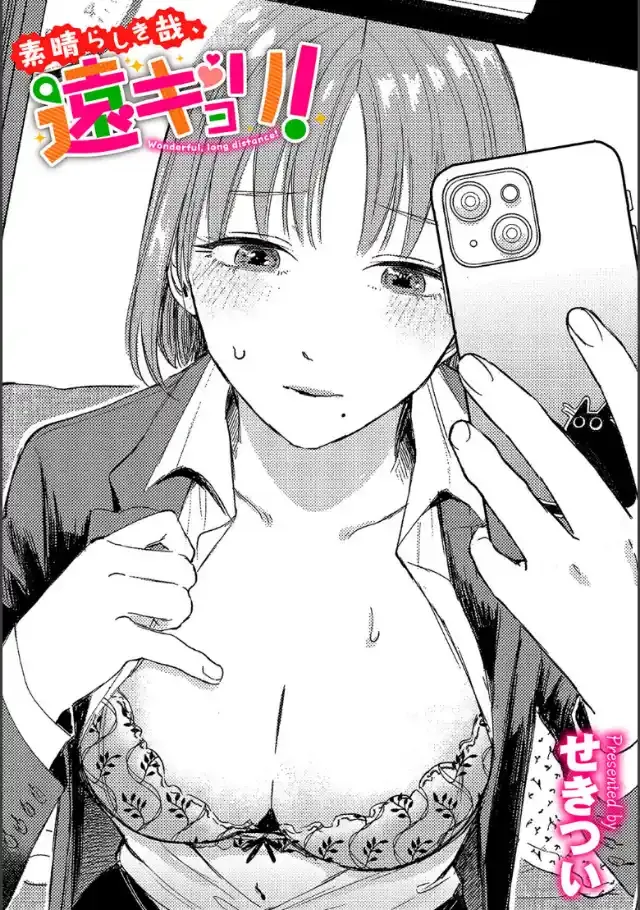 ビューア 1