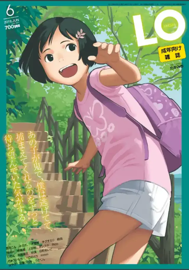 ビューア 1