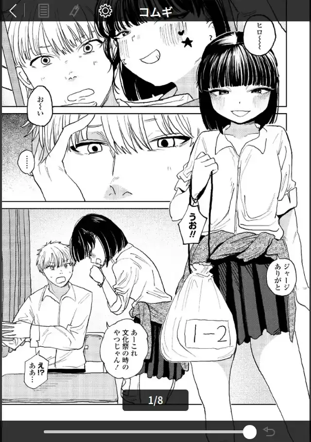 ビューア 1