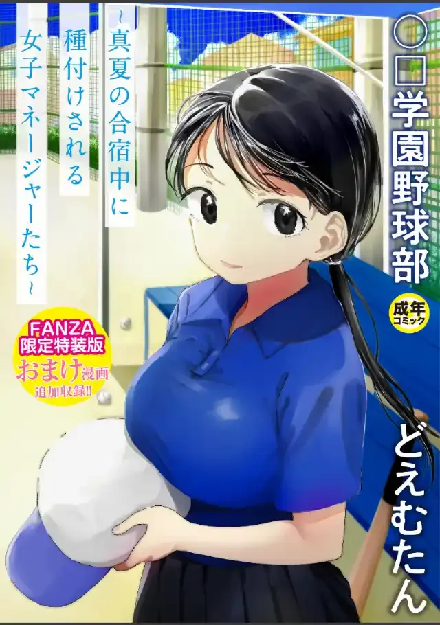 ビューア 1