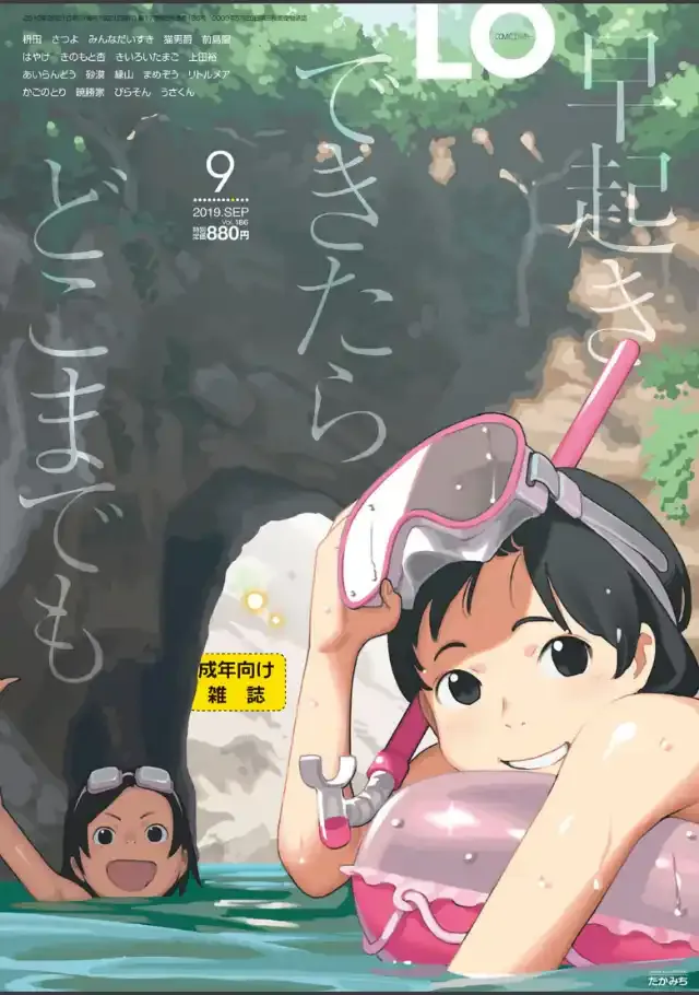 ビューア 1