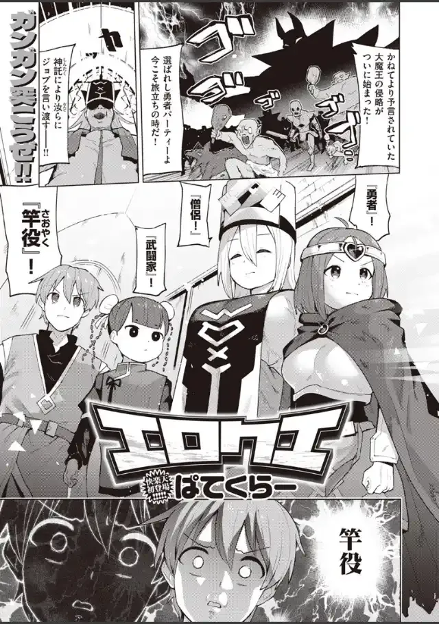 ビューア 1
