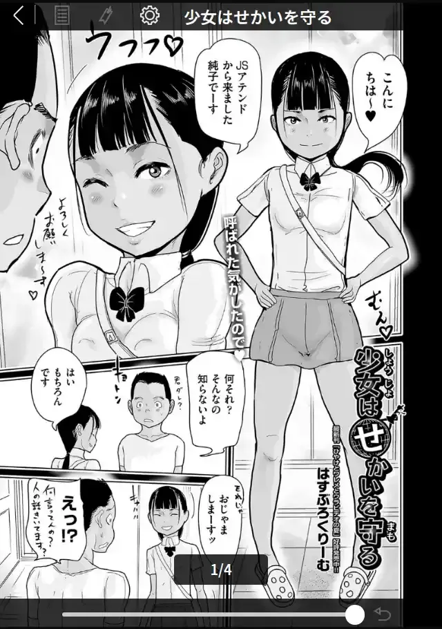 ビューア 1