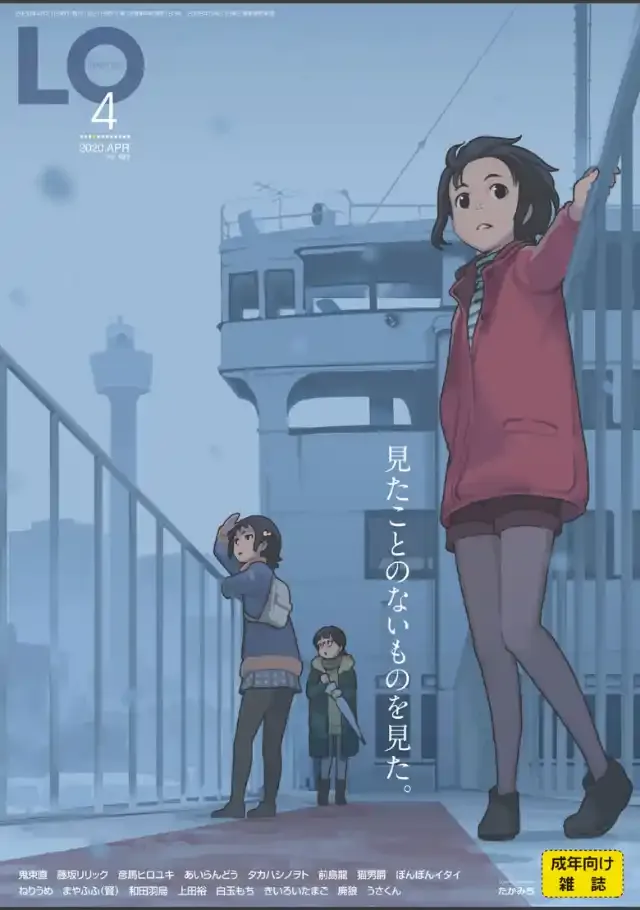 ビューア 1