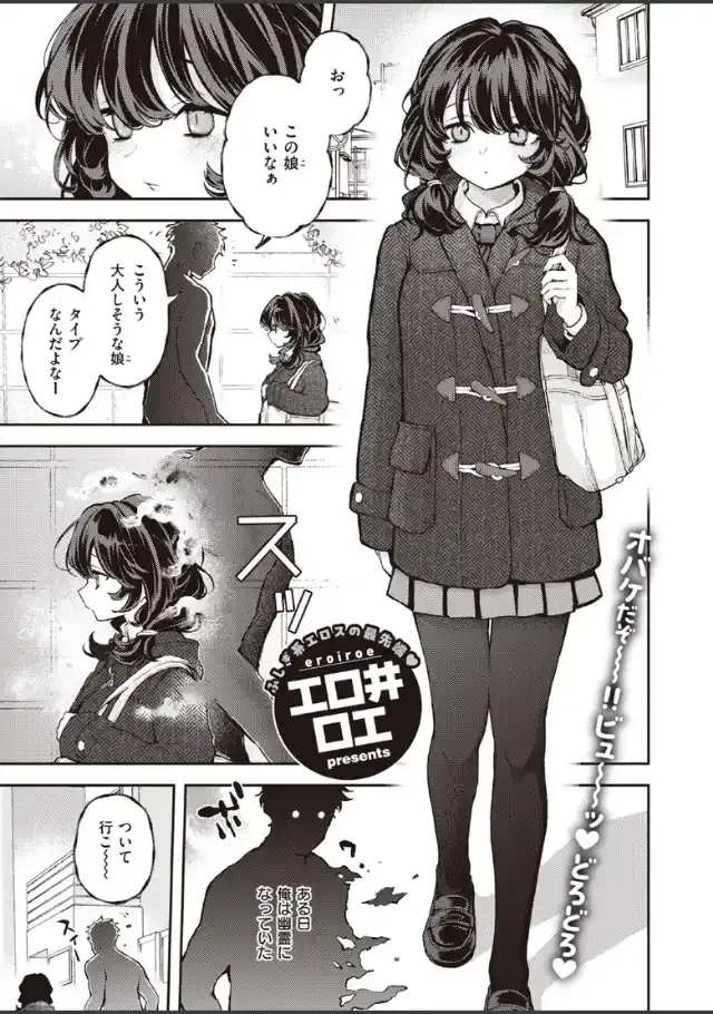 ビューア 1