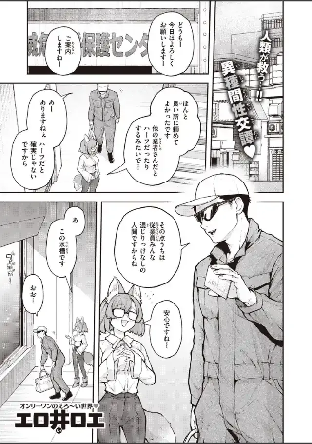 ビューア 1