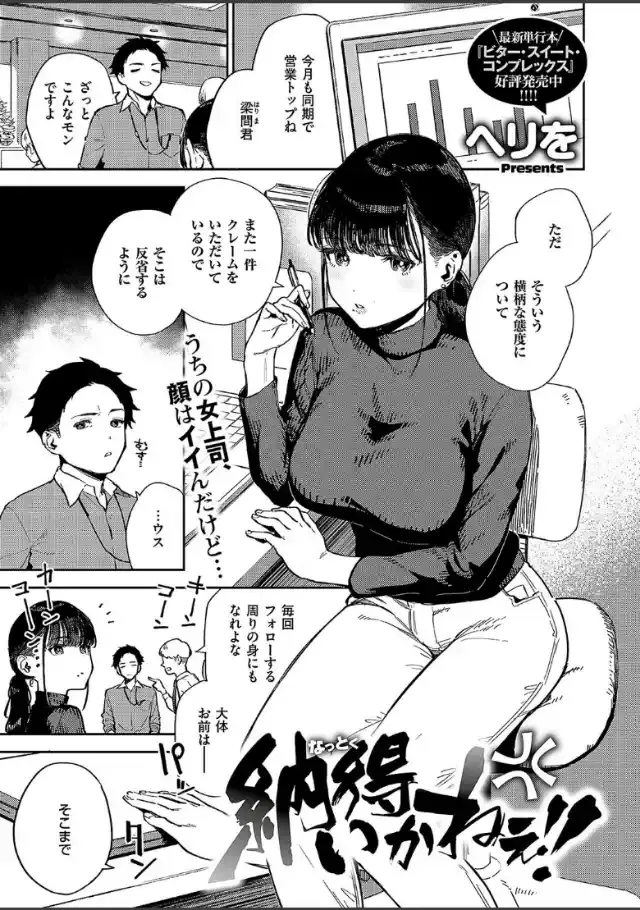 ビューア 1