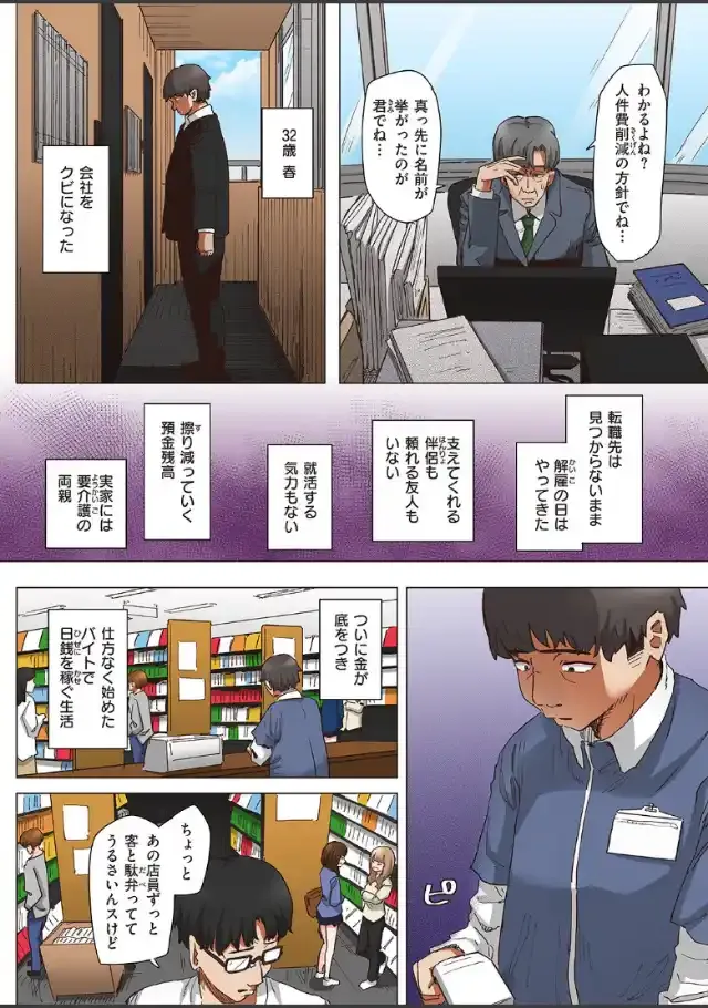 ビューア 1