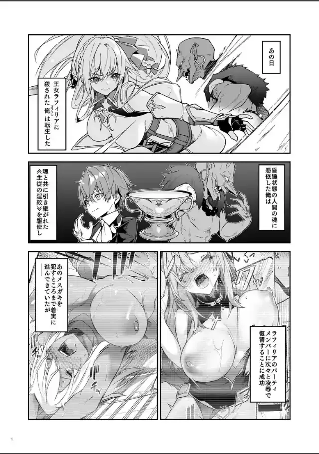 ビューア 1