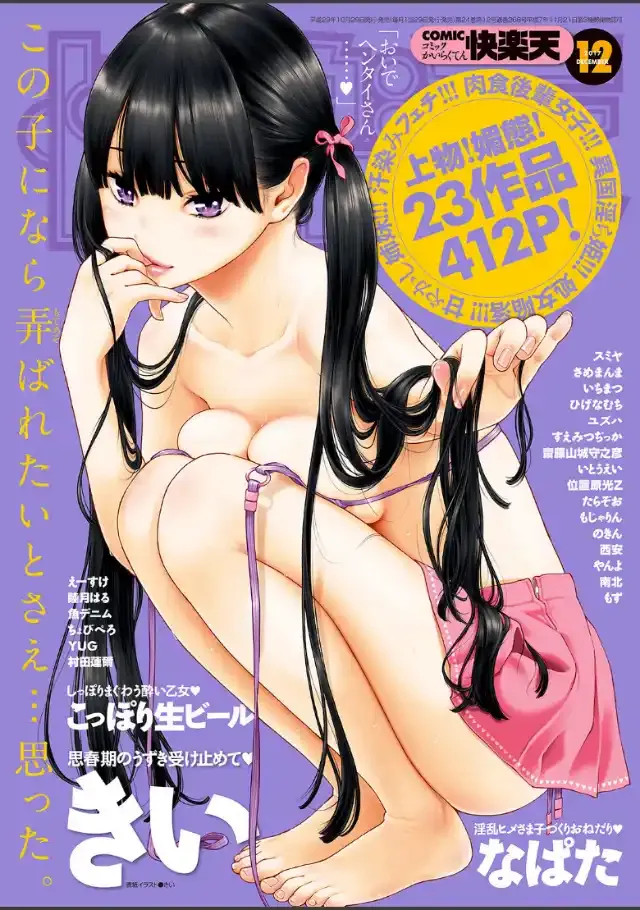 ビューア 1