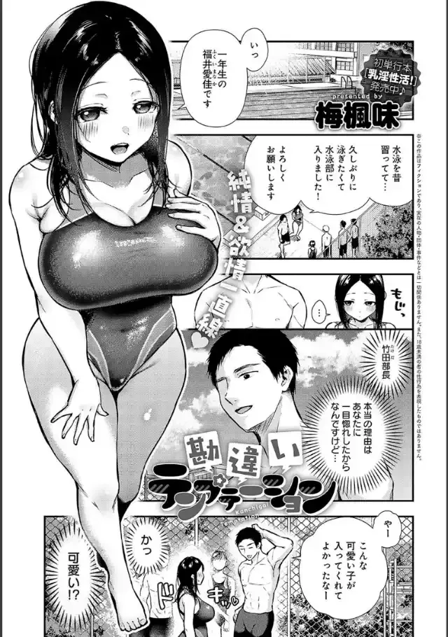 ビューア 1