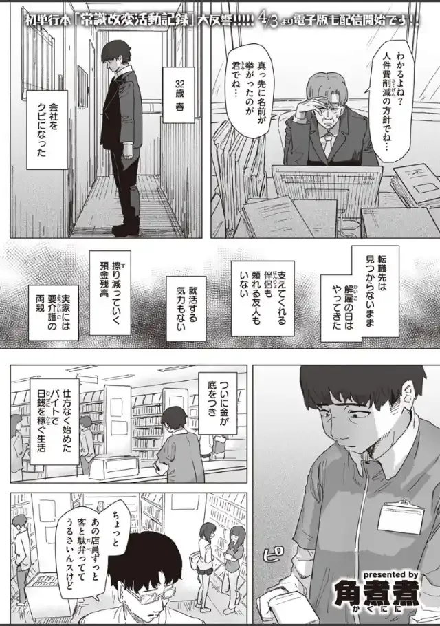 ビューア 1