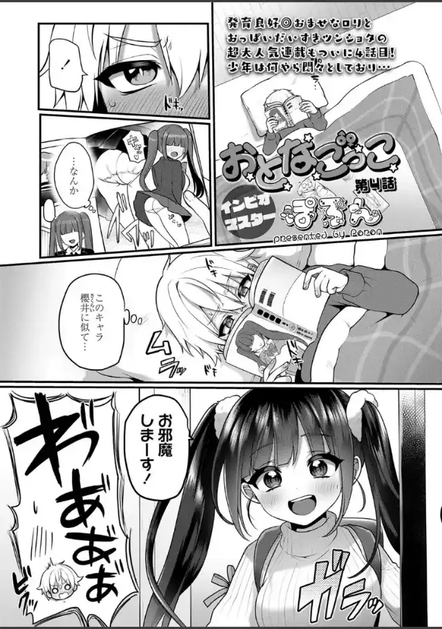 ビューア 1