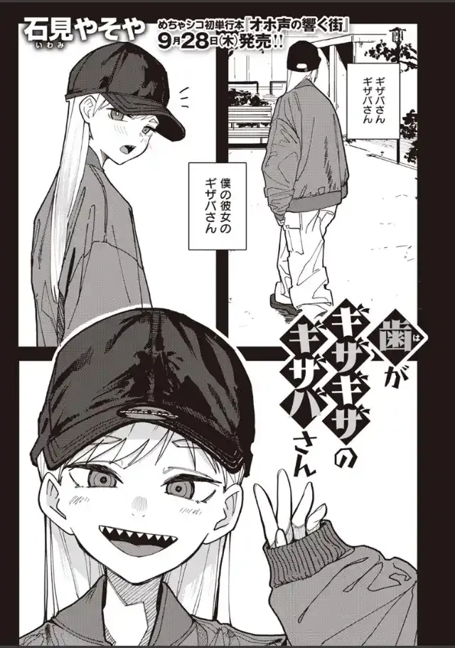 ビューア 1
