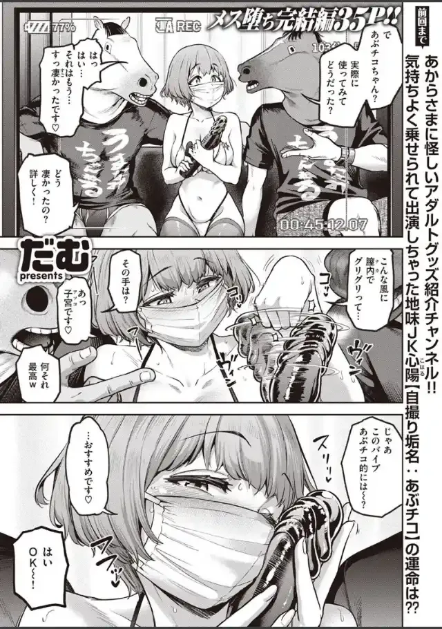 ビューア 1