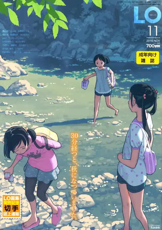 ビューア 1