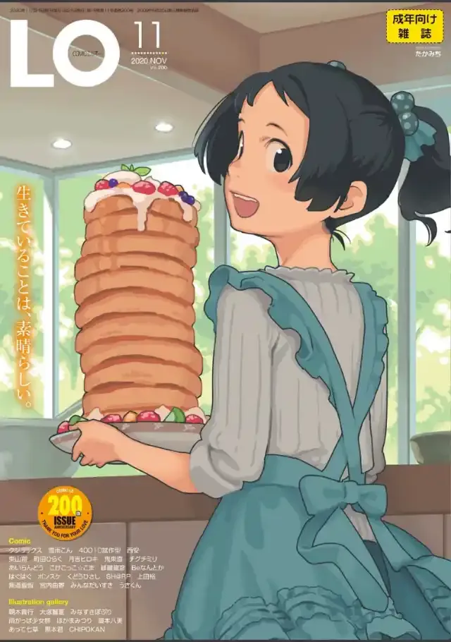 ビューア 1