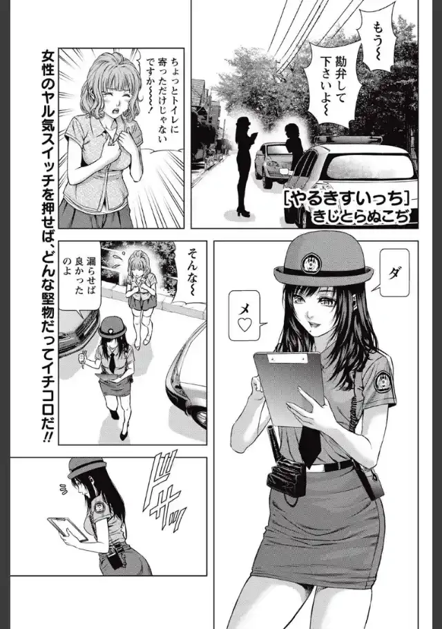 ビューア 1