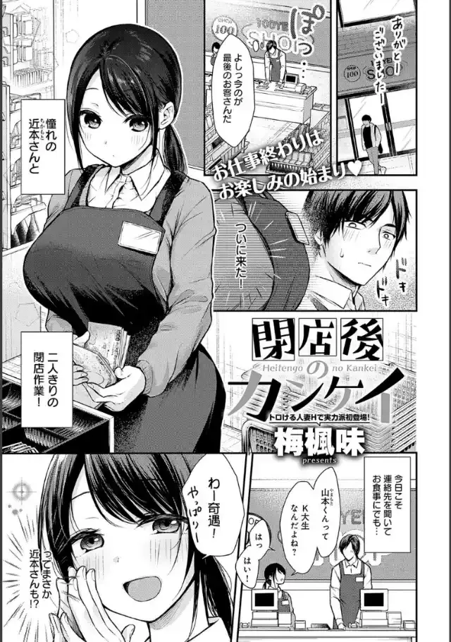 ビューア 1