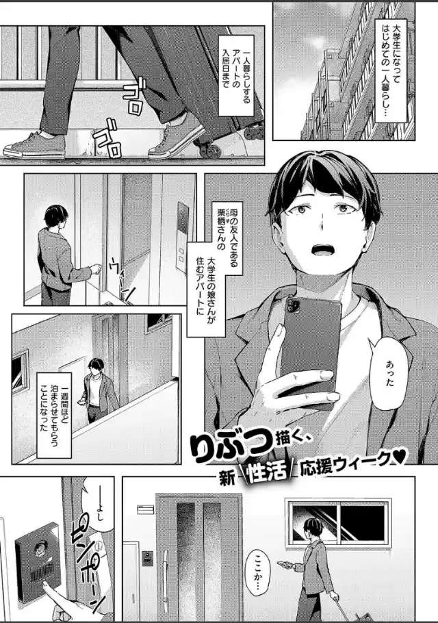 ビューア 1