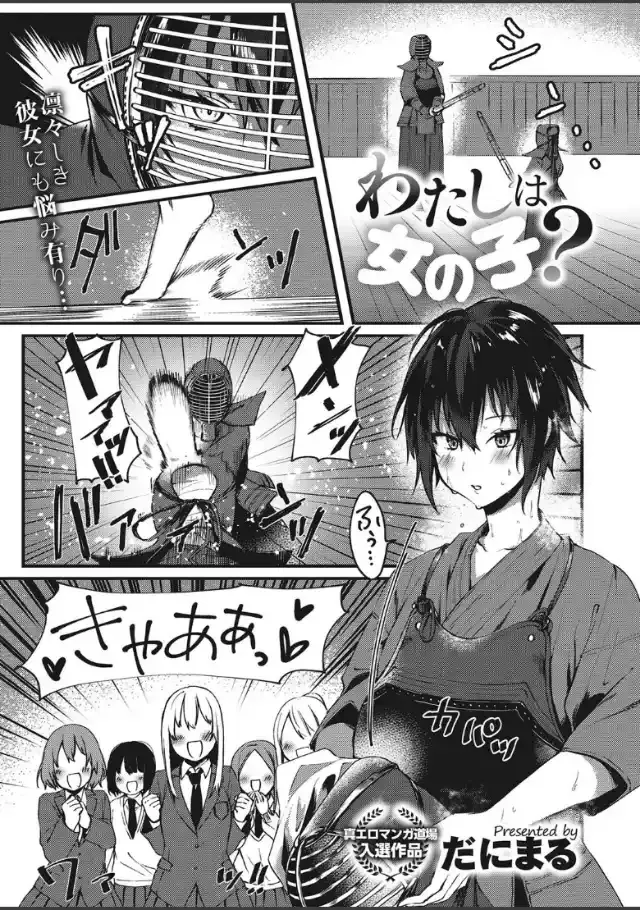 ビューア 1
