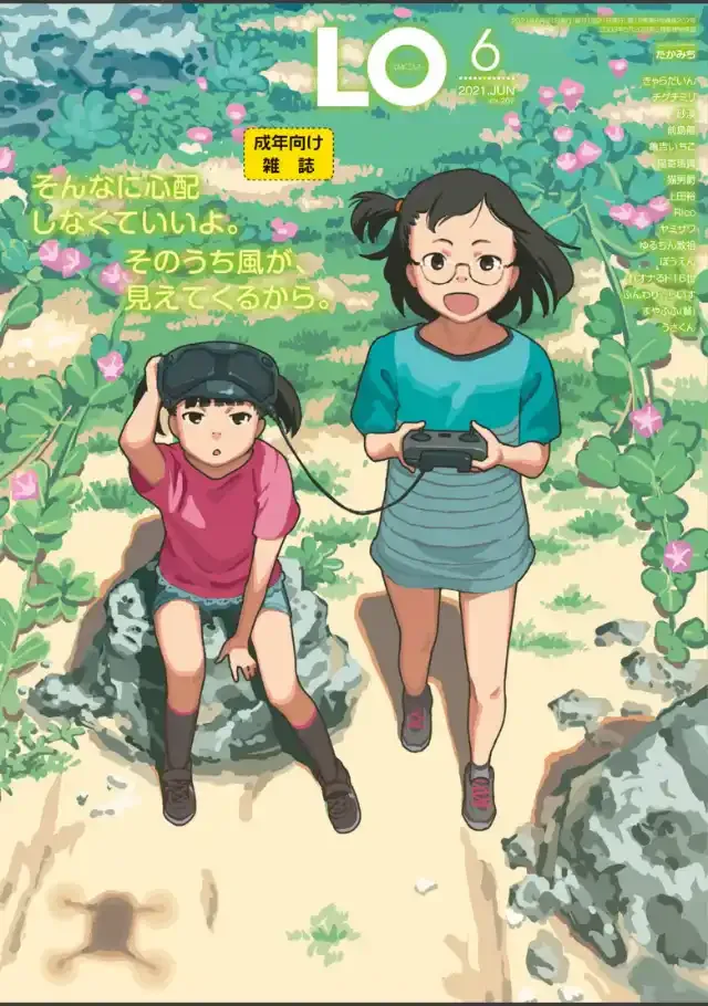 ビューア 1