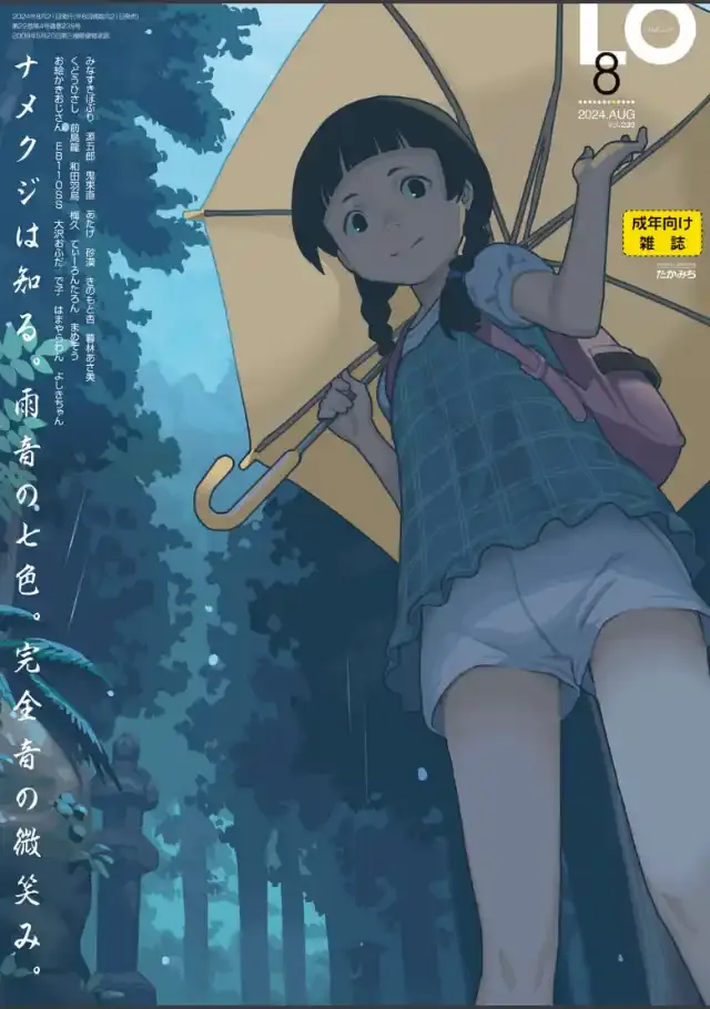 ビューア 1