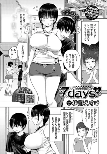 和服・浴衣