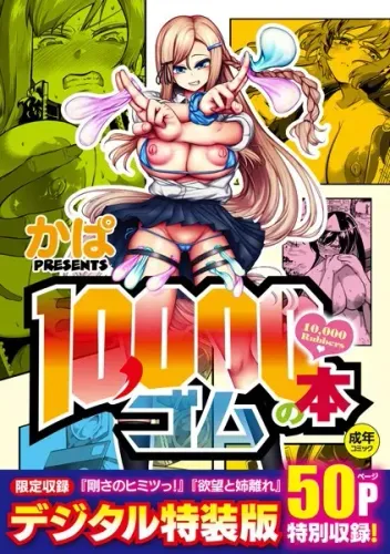 アクション