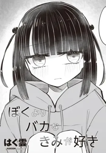 体験告白