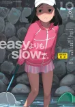 COMIC LO 2021年8月号【FANZA限定壁紙付き】