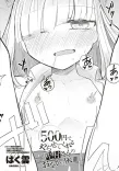 500円でやらせてくれる中村さんのおなかは灰皿
