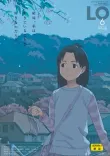 COMIC LO 2023年6月号【FANZA限定壁紙付き】